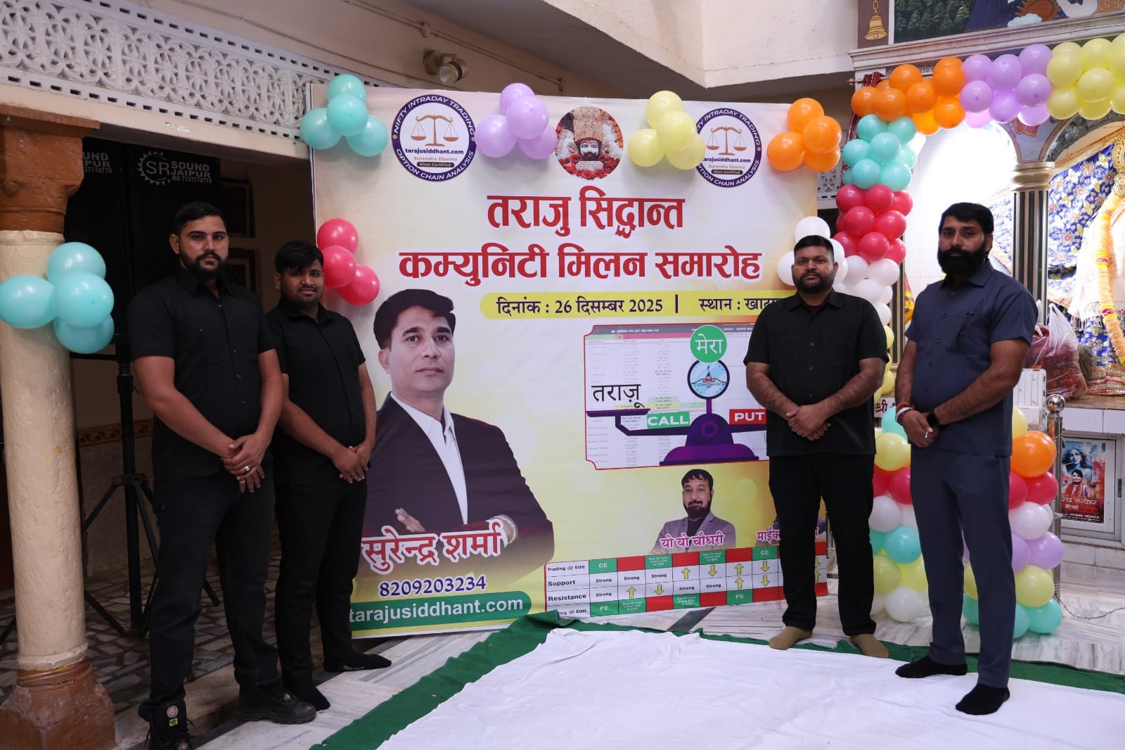 Tarazu Siddhant Gallery Image 2