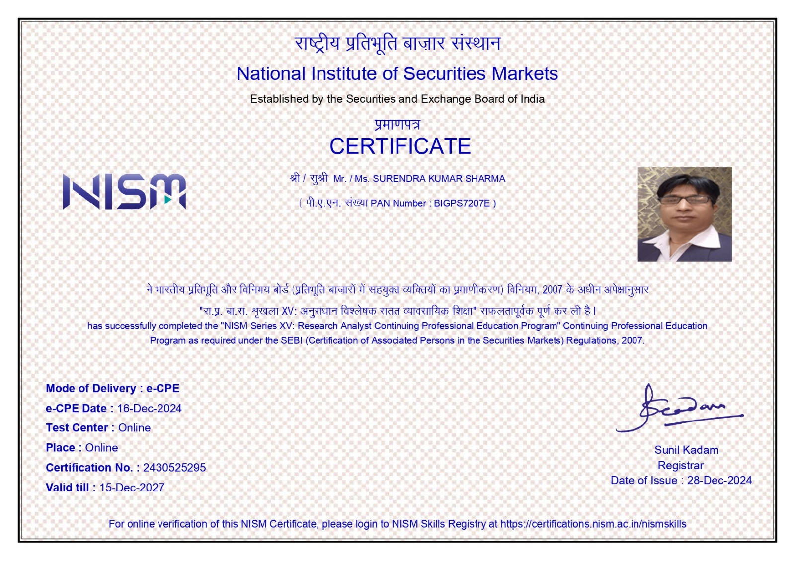 NISM Certification - Surendra Kumar Sharma